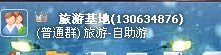 开平碉楼与村落介绍