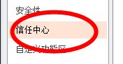 WPS演示打不开ppt文件怎么解决！急！