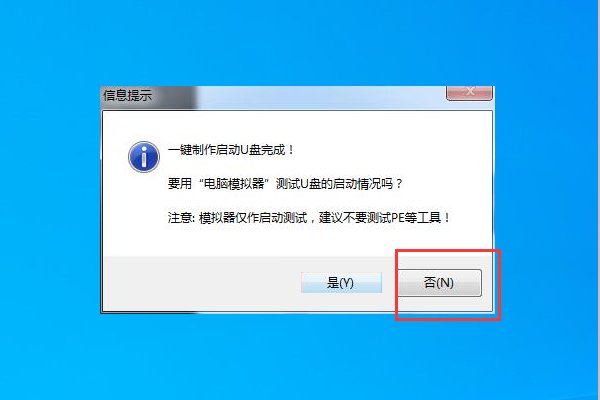 内存卡装读卡器上能装系统吗