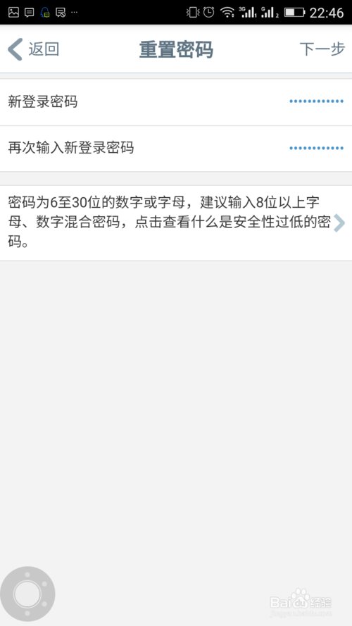 工商银行的电话银行密码忘记了怎么办?