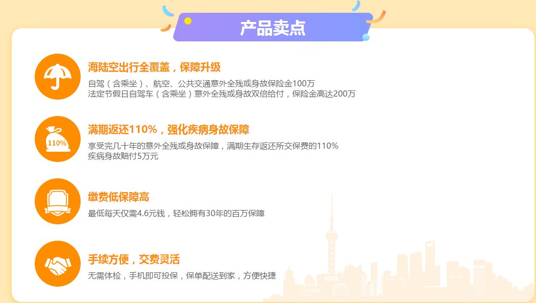 平安百万任我行是忽悠人吗 平安百万任我行介绍