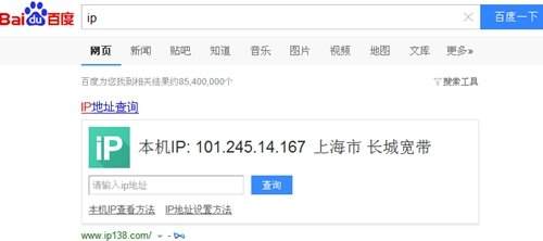 本机ip地址是什么