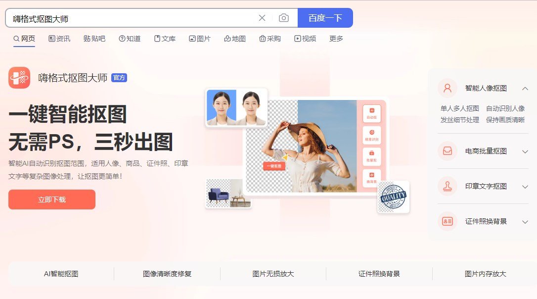 通常手机里的照片是多大尺寸的？