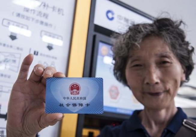 社会保障卡的卡号怎么查？