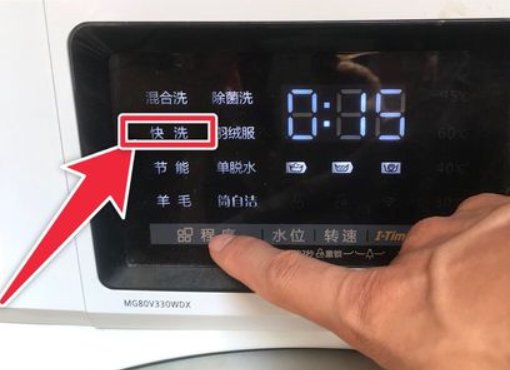 美的滚筒洗衣机使用步骤？