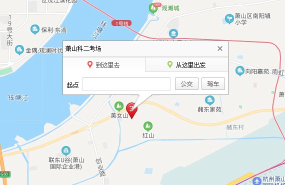 杭州摩托车驾照在哪里可以考?