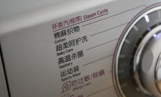 衣服上的洗涤说明是什么意思？