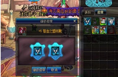 DNF武器怎么打孔?怎么镶嵌徽张?