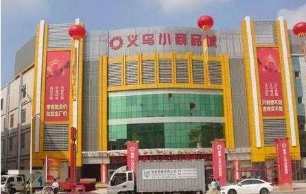 全国袜子批发市场哪里最便宜