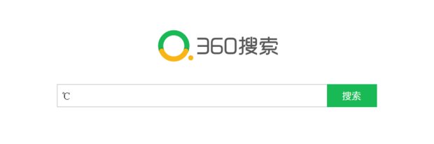 摄氏温度的符号在电脑键盘上怎么打出来