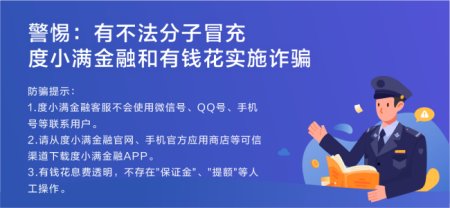 核定征收企业所得税的税率是多少？