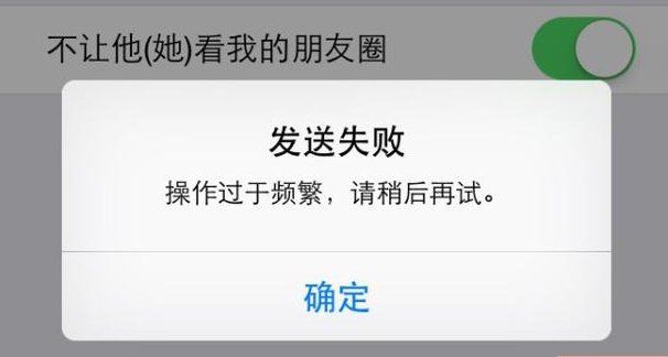 微信加人不频繁技巧