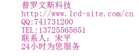 大型户外LED全彩显示屏？哪家公司做得好，价格低？