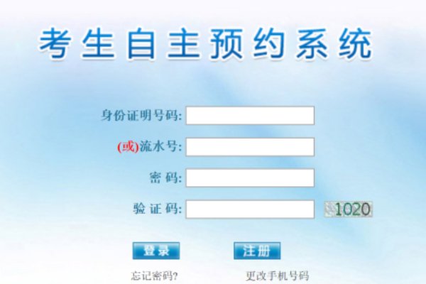我要预约科目一考试怎么预约呢？