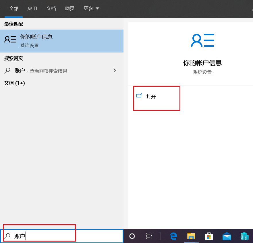win10系统点击我的电脑-属性打不开怎么办？