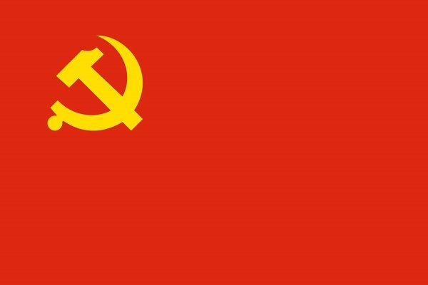 党徽党旗的组成?
