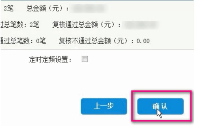 建设银行企业网上银有3个U盾,一个是主管,一个是制单,一个是复核,