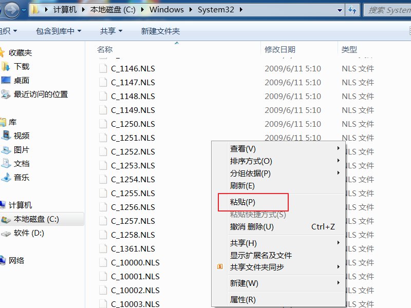 战地1msvcp140.dll丢失怎样修复
