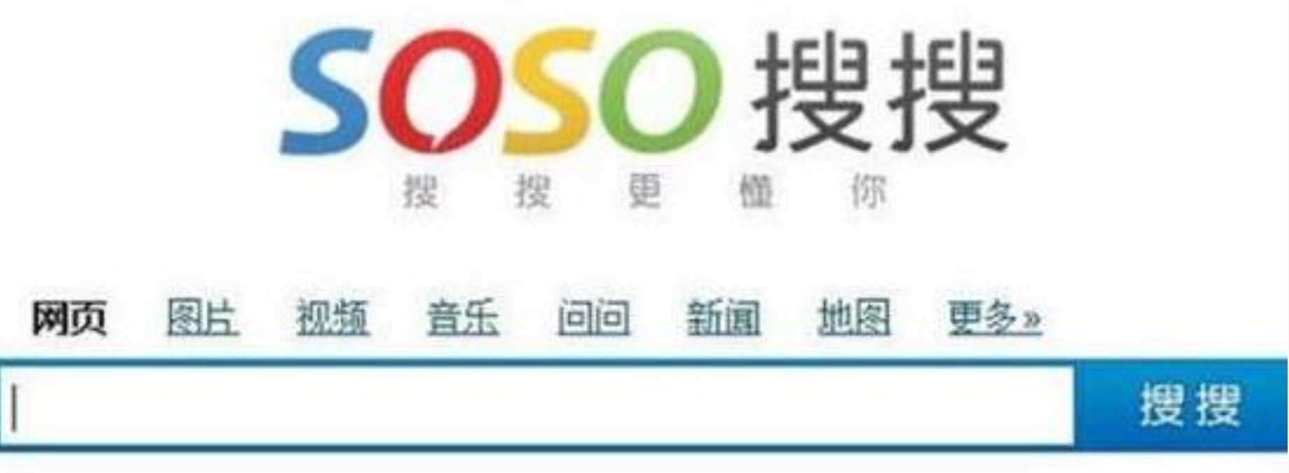 国内十大搜索引擎排名,稳定靠谱的搜索引擎