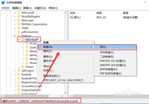 电脑打不开管理?
