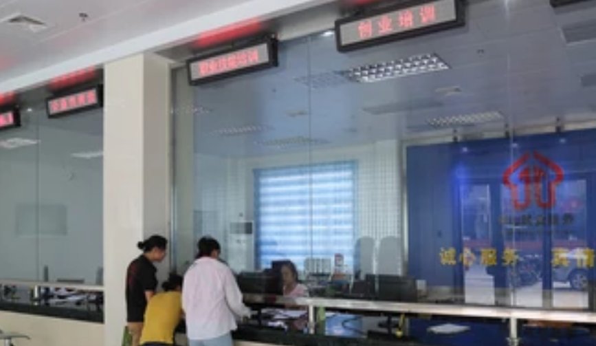没有社保卡号怎么查询社保信息