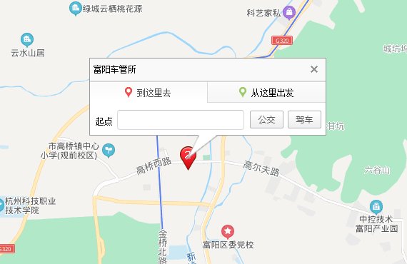 杭州摩托车驾照在哪里可以考?