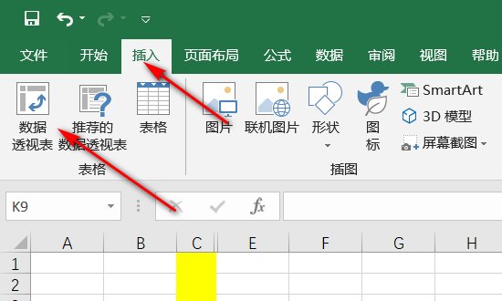 Excel怎么统计重复人名人数？