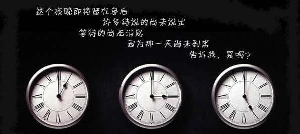 谁能给我一些QQ空间带字的黑色背景图片