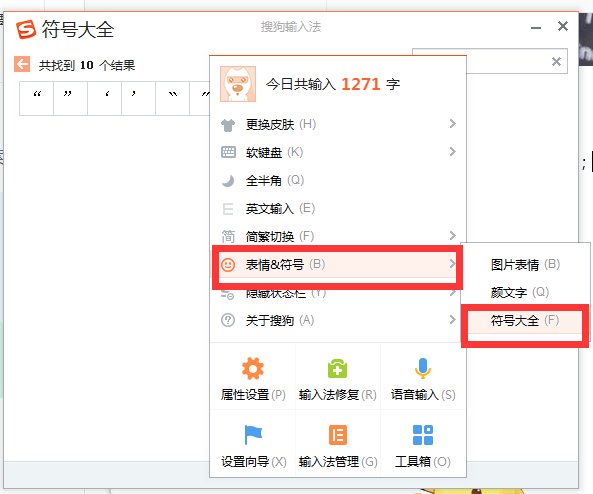 除以号怎么打出来啊