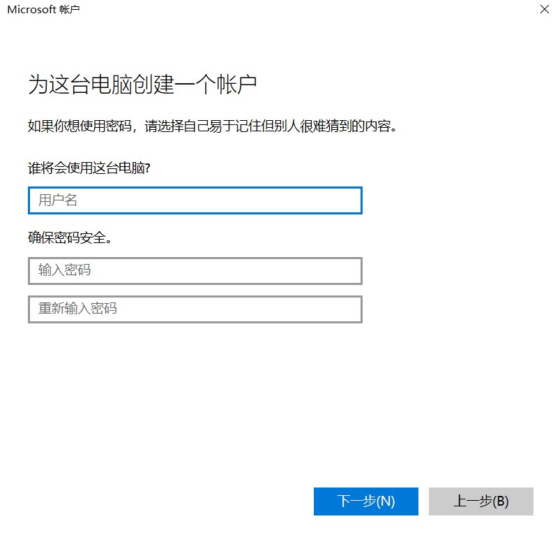 win10系统点击我的电脑-属性打不开怎么办？