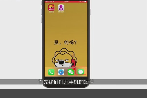 中国联通10010 查询短信