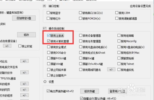 电脑打不开管理?