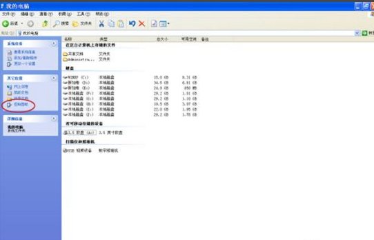 开机密码怎样取消？