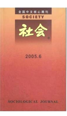 场域理论的布迪厄场域理论