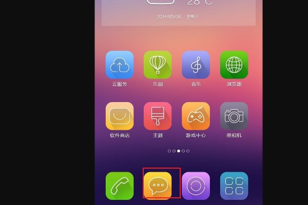 中国联通10010 查询短信