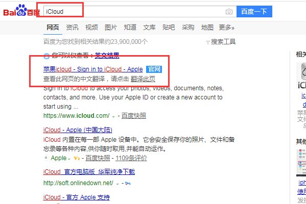 ipad锁死了怎么办