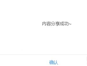 淘宝买家秀怎么设置?