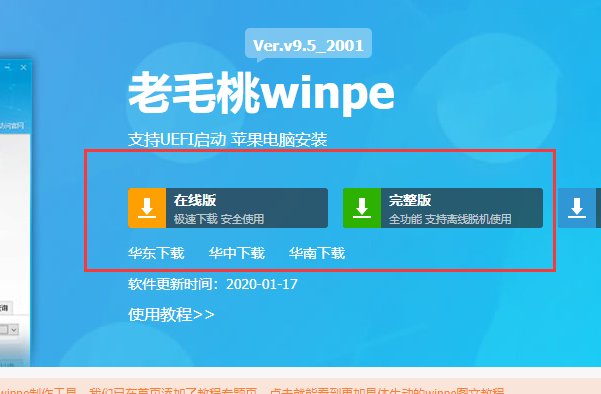 内存卡装读卡器上能装系统吗
