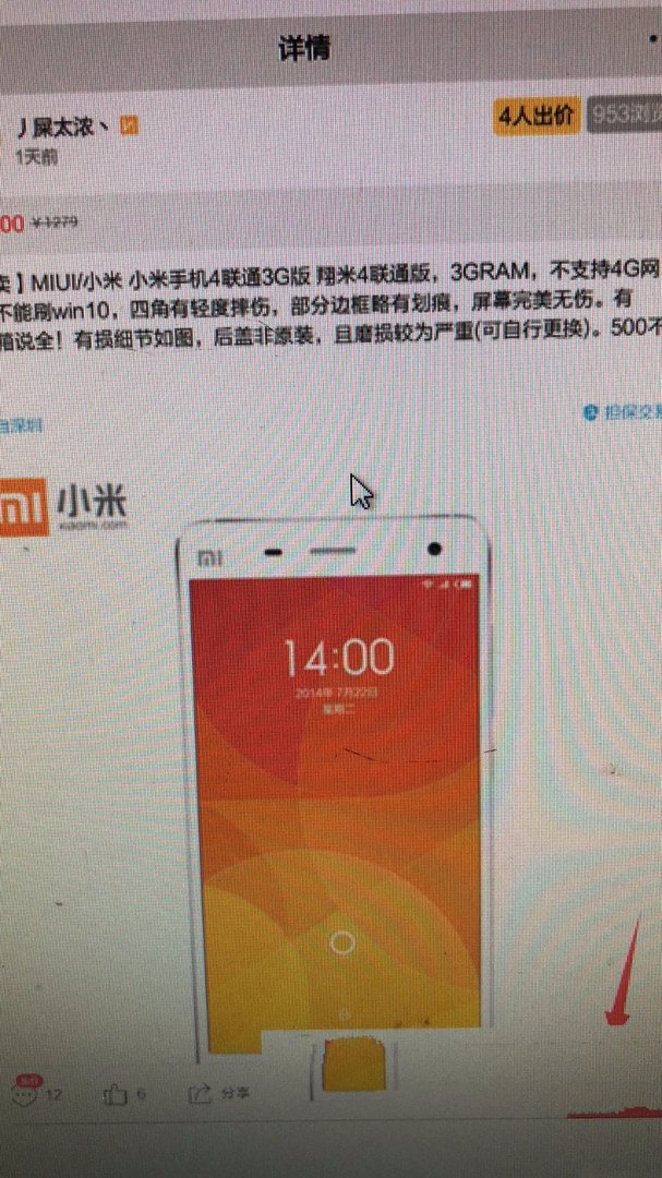 闲鱼上怎么私信别人啊？