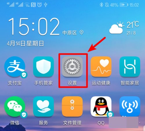 手机怎么共享WiFi给台式电脑