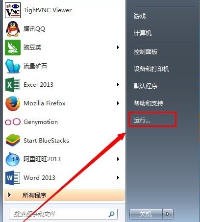 QQ名字这种翅膀符号怎么弄?谁发给我复制