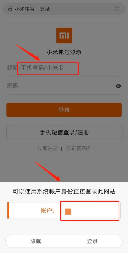小米手机丢了怎么定位找回啊