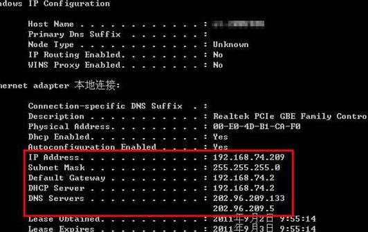 电脑出现本地连接受限制或无连接叹号怎么办