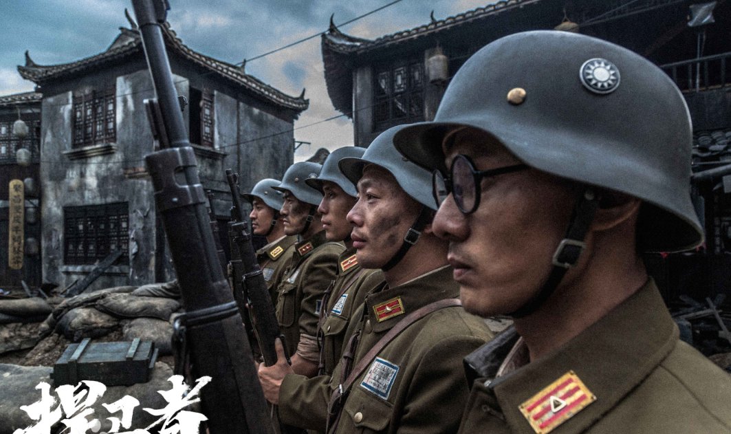 《捍卫者》电影被广电禁是电影本身有问题还是政治原因?
