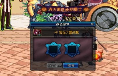 DNF武器怎么打孔?怎么镶嵌徽张?