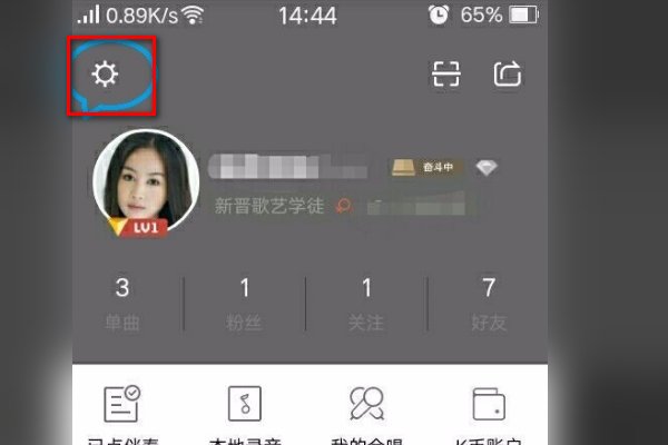 全民k歌点成QQ登录了，怎么改成微信登录