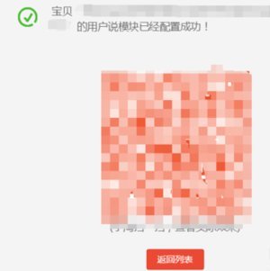 淘宝买家秀怎么设置?