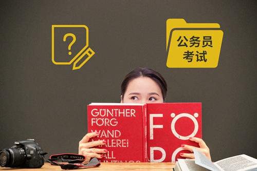公务员考试报名推荐表，报名登记表有什么作用？