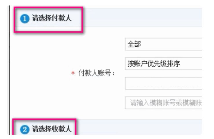 建设银行企业网上银有3个U盾,一个是主管,一个是制单,一个是复核,