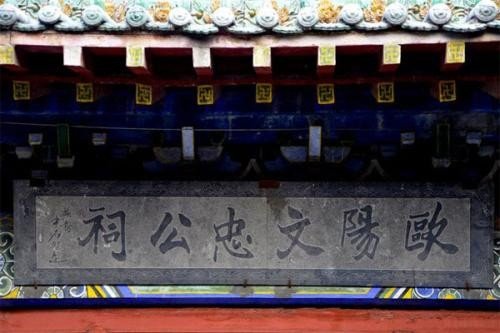 欧阳修的名号“六一居士”，是何来源？